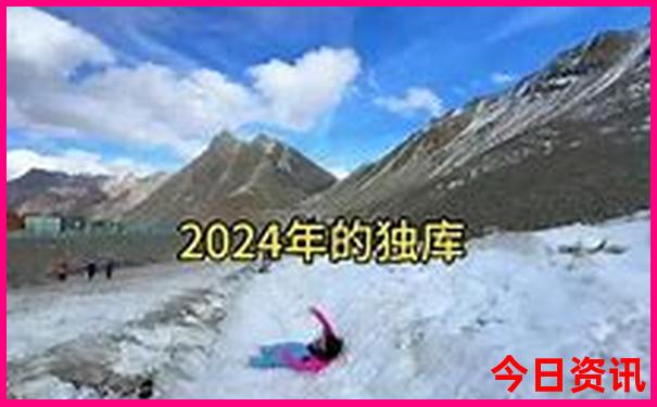 四川到东北自驾游攻略